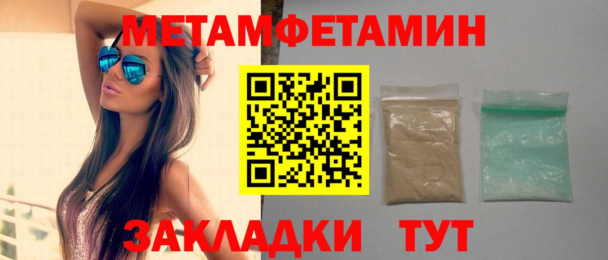 Amphetamine  Вход с VPN  АМФЕТАМИН  Пыть-Ях  Амфетамин Premium 