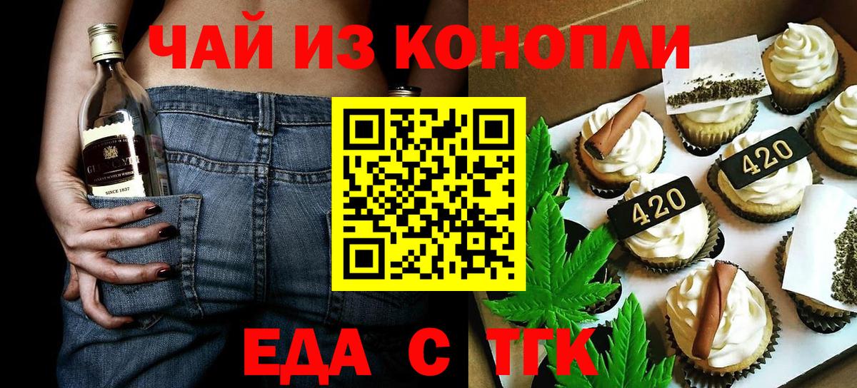 Пыть-Ях  Canna-Cookies марихуана  Вход с VPN 