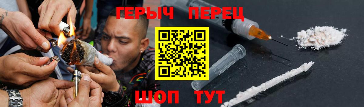 Героин  Вход с VPN  Пыть-Ях  Героин VHQ 