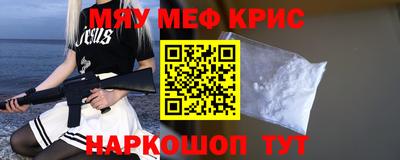 меф VHQ Пушкино