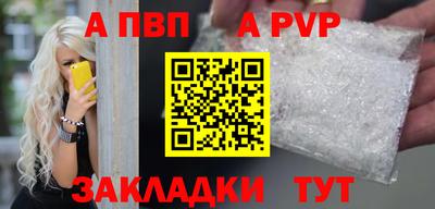 меф VHQ Пушкино