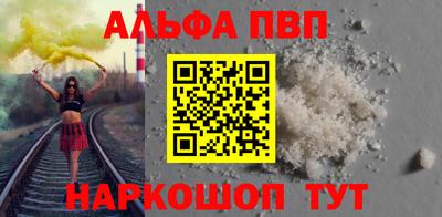 тгк Пыть-Ях
