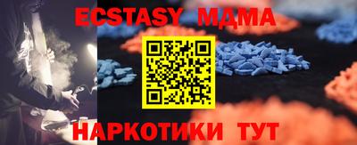 тгк Пыть-Ях