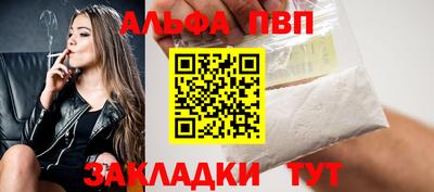 прущий лед Рыбинск