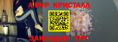 герыч Рузаевка
