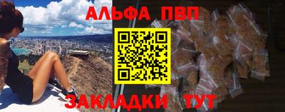 меф VHQ Пушкино