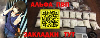 тгк Пыть-Ях