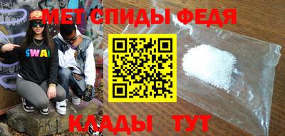 меф VHQ Пушкино