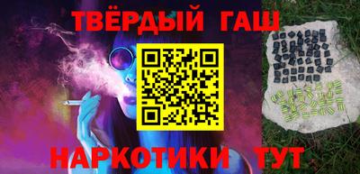 тгк Пыть-Ях