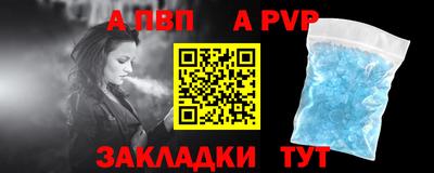 меф VHQ Пушкино
