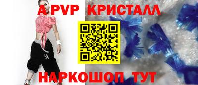 меф VHQ Пушкино
