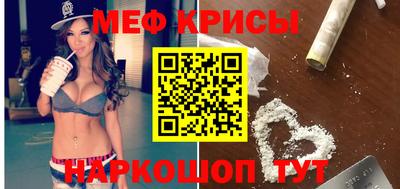 меф VHQ Пушкино