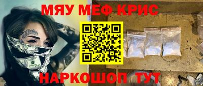 меф VHQ Пушкино
