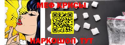 меф VHQ Пушкино
