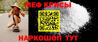 меф VHQ Пушкино
