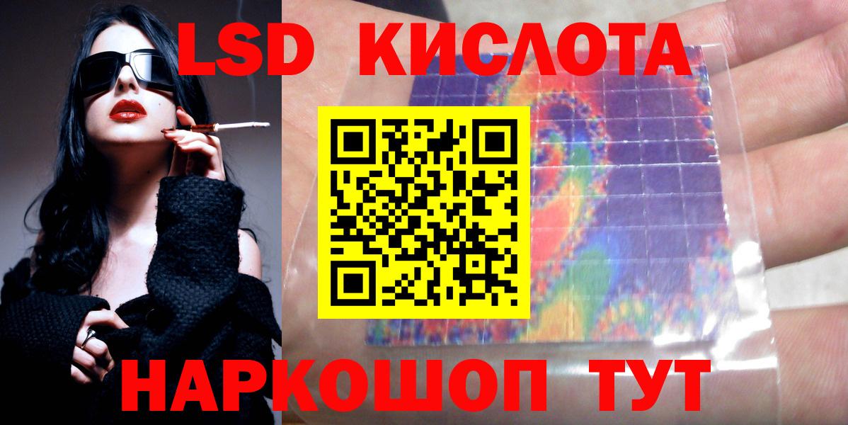 ЛСД экстази ecstasy  Лсд 25 экстази кислота  Пыть-Ях  Вход с VPN 