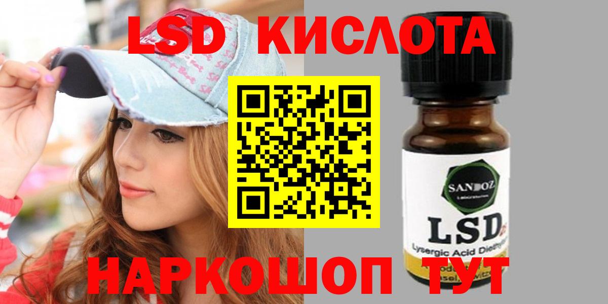 ЛСД экстази ecstasy Пыть-Ях