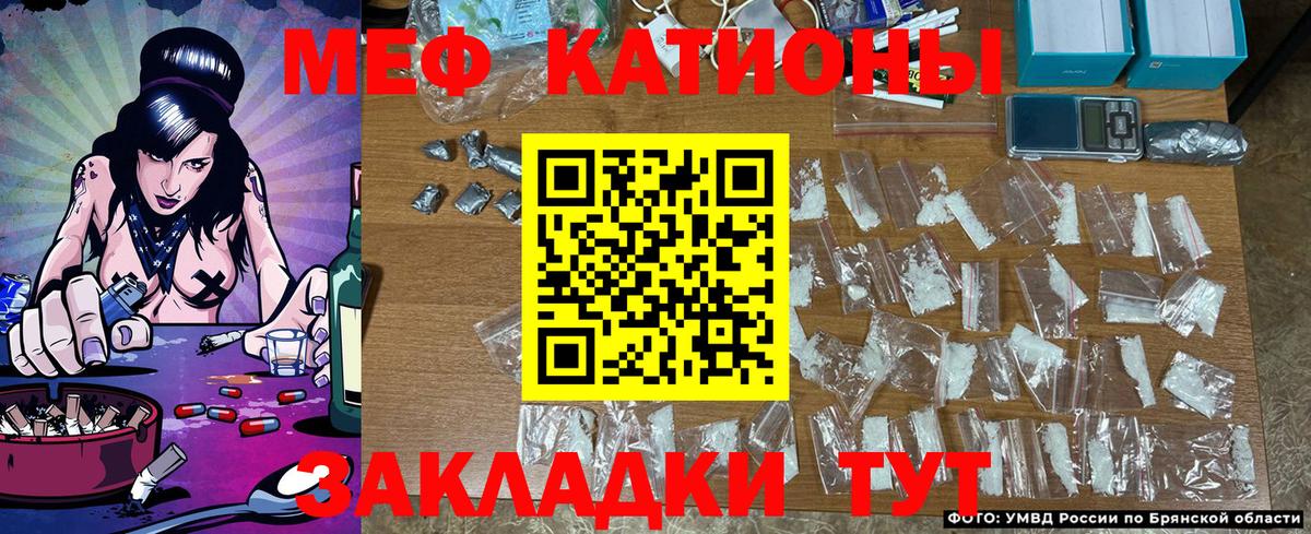МЕФ  Вход с VPN  Мефедрон  Меф мука  Пыть-Ях  МЕФ mephedrone 