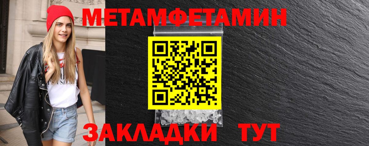 Первитин винт  Вход с VPN  Пыть-Ях 
