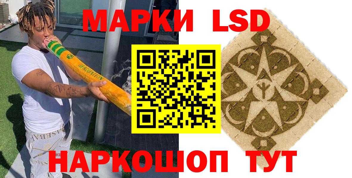 Марки NBOMe 1,8мг  Вход с VPN  Пыть-Ях 