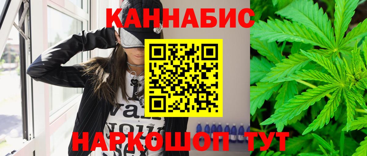 Марихуана конопля  Каннабис планчик  Бошки марихуана OG Kush  Пыть-Ях  Бошки марихуана конопля  Вход с VPN 