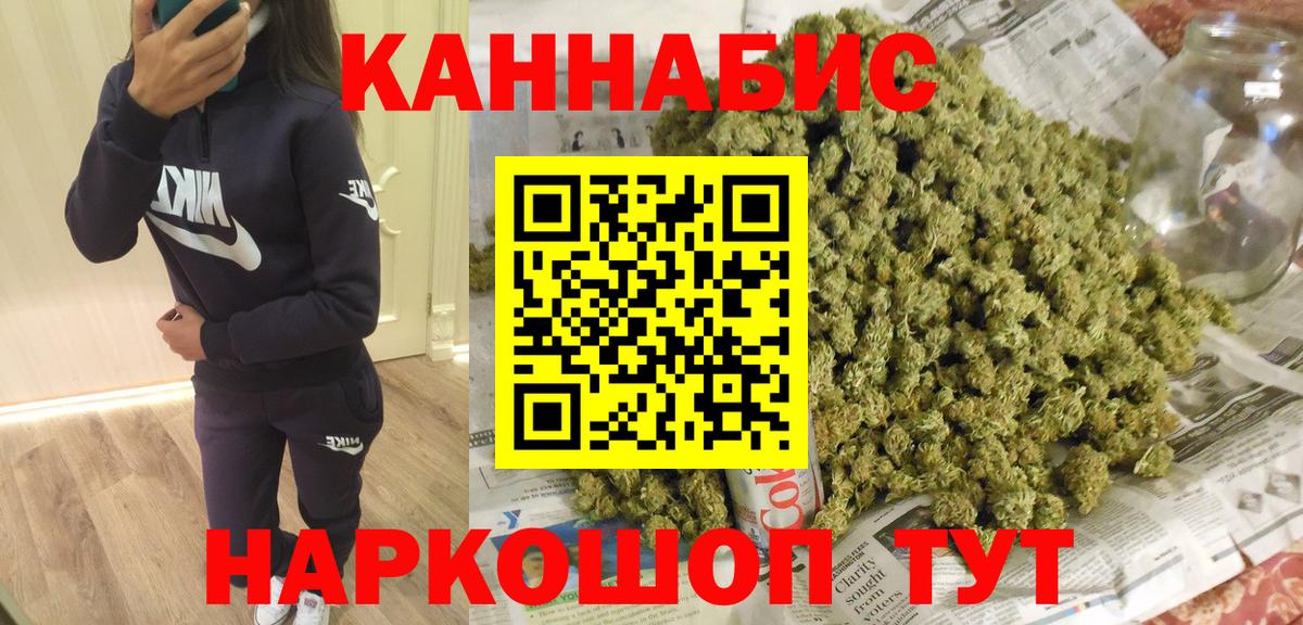 Марихуана тримм Пыть-Ях